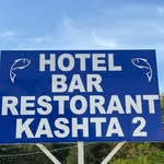 Hotel Kashta 2